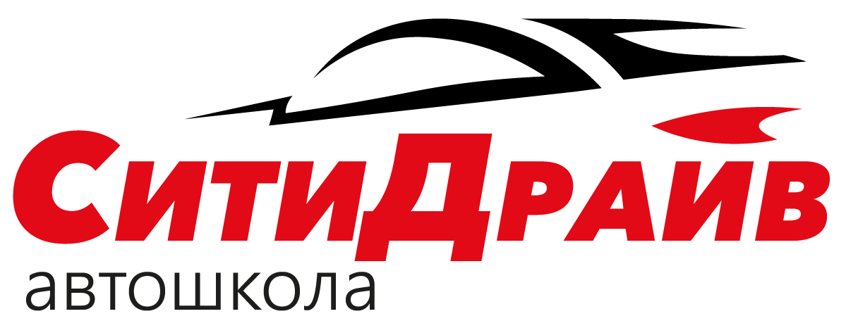 Автошкола "СитиДрайв" в Бресте